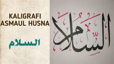 05 Kaligrafi Asmaul Husna السلام As Salam Youtube