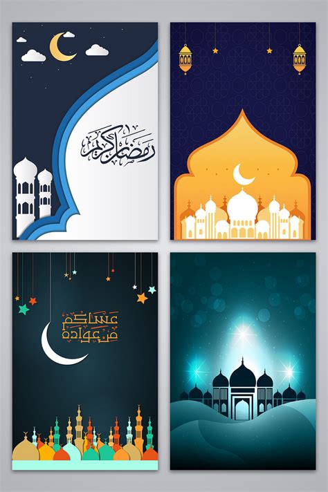 islam templates psdvectorspng images   pikbest