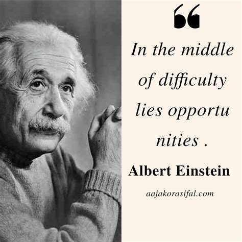 Motivating Albert Einstein Quotes