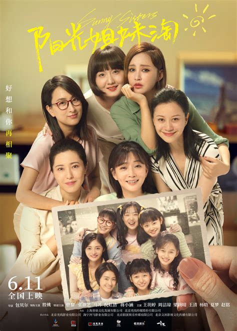Sunny Sisters Film China 2021 Sinopsis Dan Review Diani Opiari