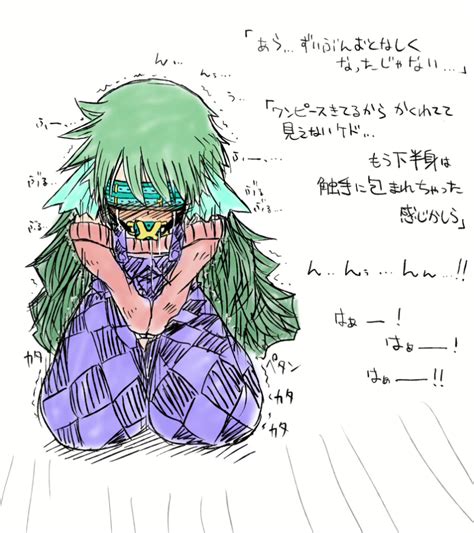 Akaishi Shiroishi Translation Request Blindfold Crying Drooling