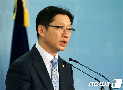 김경수 의원 댓글 의혹 해명 기자회견 네이트 뉴스