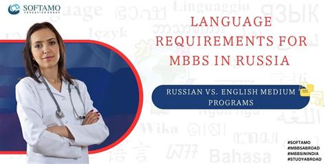 Language Requirements For Mbbs In Russia Russian Vs English Medium Programs Softamo Education