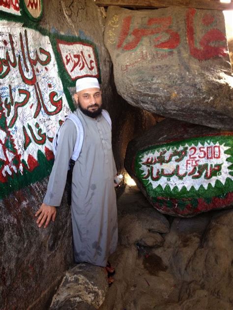 Ghar E Hira Photos Images Of Hira Cave Islamic Pictures Wallpapers