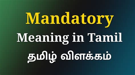 Mandatory Meaning In Tamil Meaning Of Mandatory In Tamil English To