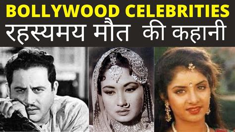 Bollywood Celebrities Who Died Mysteriously Bollywood Stars Death Part 1 Youtube