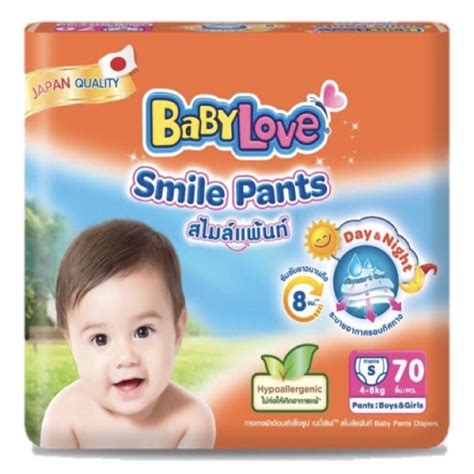 ผ้าอ้อมเด็กเบบี้เลิฟ Babylove Smile Pants แบบกางเกง ไซส์ S 70 ชิ้น