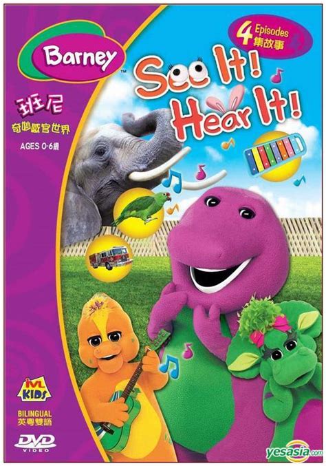 YESASIA: Barney: See It! Hear It! (DVD) (Hong Kong Version) DVD ...