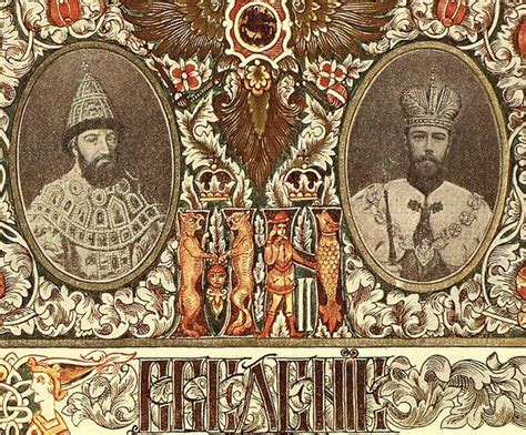 Visions Of The Romanovs Ohsoromanov Imperial House Of Romanov Read