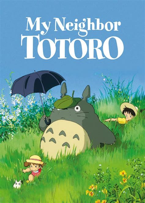 My Neighbor Totoro โทโทโร่เพื่อนรัก 1988 เพื่อนยักษ์ขนปุกปุย