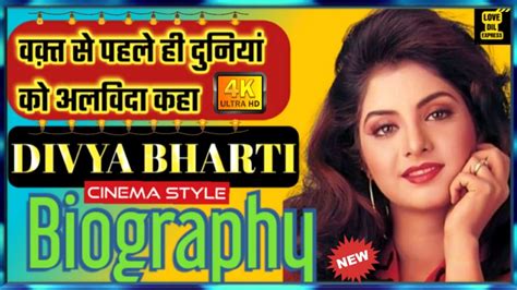 Divya Bharti Biography In Hindi। Divya Bharti Life Story Youtube