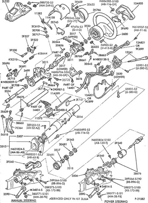 Exploded View For The 1991 Ford Ranger Tilt Steering Column Services