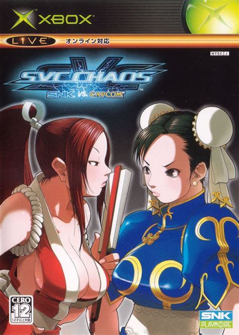 svc chaos snk vs capcom cover or packaging material mobygames