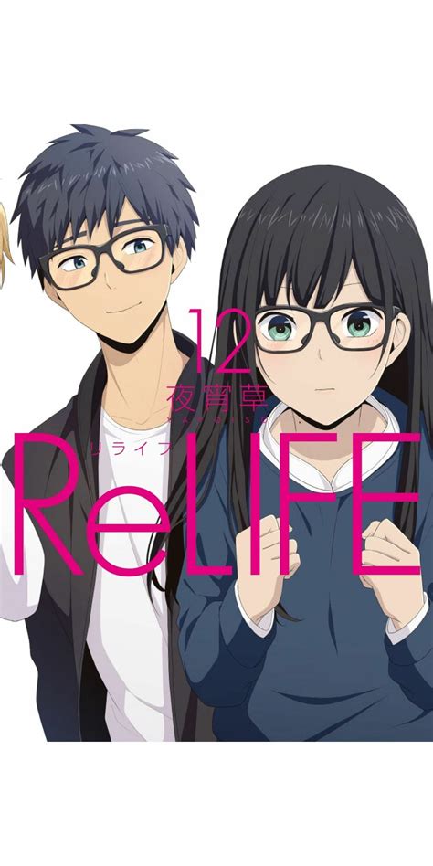 [Trad EN] ReLIFE Bonus Report - Vol 12 : ReLIFE