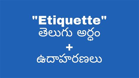 Etiquette Meaning In Telugu With Examples Etiquette తెలుగు లో అర్థం