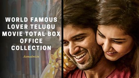 World Famous Lover Telugu Movie Total Box Office