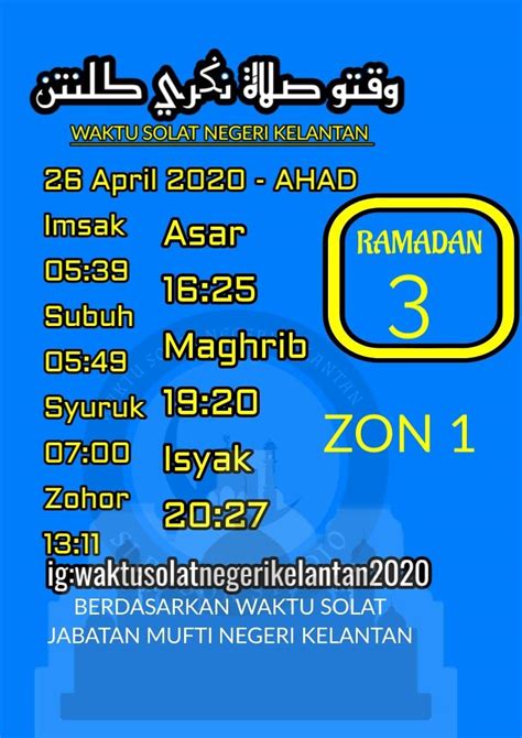 Jadual waktu berbuka puasa & imsak kedah ini disusun berdasarkan 7 zon yang terdapat di negeri kedah mengikut jadual jakim tahun 2021 /1442h. Waktu Solat Asar Kelantan