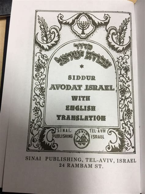 Jewish Prayer Book Siddur Hebrew And English Sidur Pocket Size Ebay