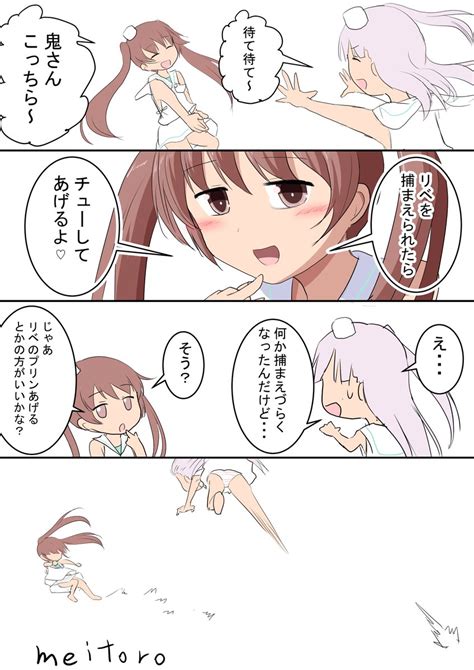 艦これリベッチオ マエストラーレ プリンが命 艦これ版深夜の真剣お絵描き 分一本勝meitoroの漫画