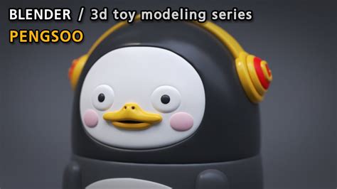 Blender 3d Toy Modelling Pengsoo The Giant Penguin Youtube