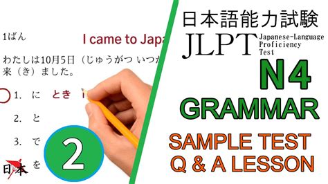 Jlpt N Vocabulary Questions And Answers Sample Jlpt Questions And Hot