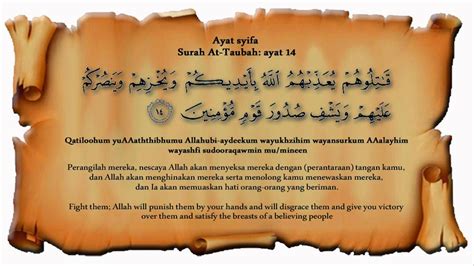 Surah Al Anbiya Ayat 39 Ranspoo