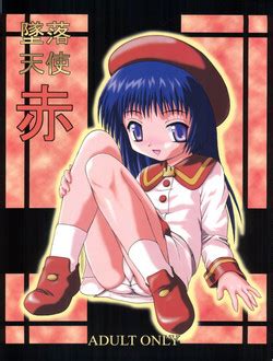 Character Madoka Fujisaki Nhentai Hentai Doujinshi And Manga