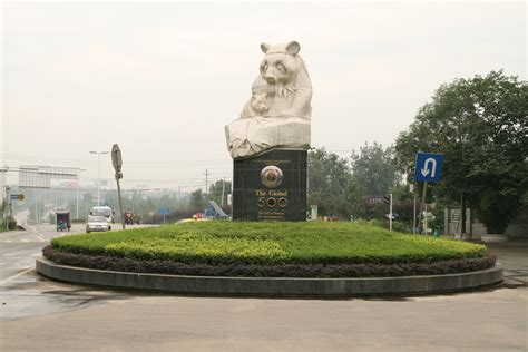 Chengdu Research Base Of Giant Panda Breeding Zoo In