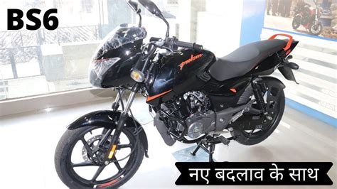 This bike is powered by 150 engine which generates maximum power 14 ps @ 8000 rpm and bajaj pulsar 150 can runs 120 km per hour and it burns fuel 60 km per liter (approx). New Bajaj Pulsar 150 Neon BS6 2020 Complete & Honest ...