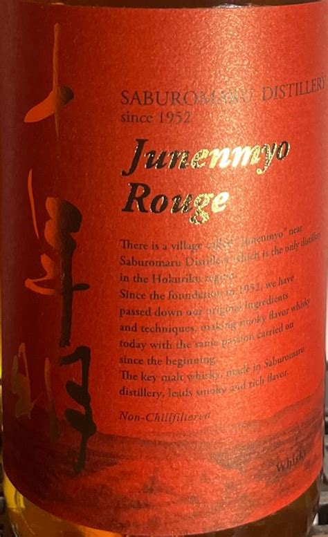 Saburomaru Junenmyo Rouge Ratings And Reviews Whiskybase