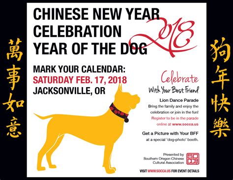 You will easily find the best chinese new year greetings in english in this. Celebrate Chinese New Year 2018 | Year of the Dog