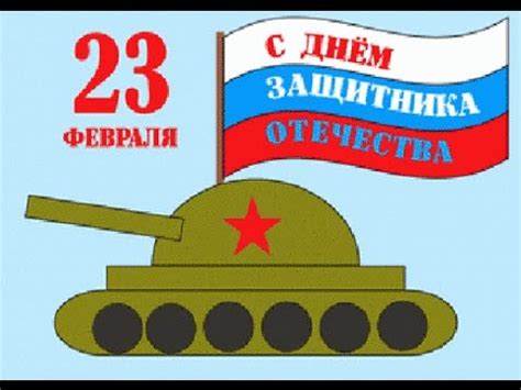 Они универсальны и подходят всем мужчинам: своими руками подарок на 23 февраля - YouTube