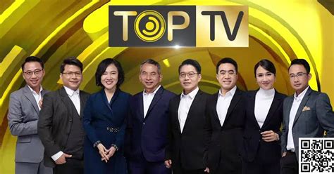 เปิด 5 ช่องทางการรับชม Top News ทุกแพลตฟอร์ม 1 กพนี้