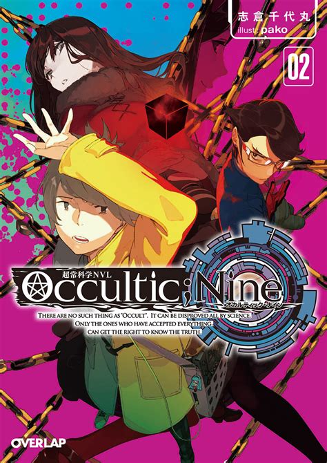 Occulticnine Tv Anime Adaptation Announced Otaku Tale