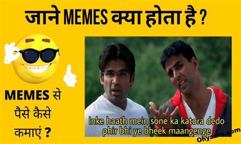 Funny Akshay Kumar Memes Oh Yaaro