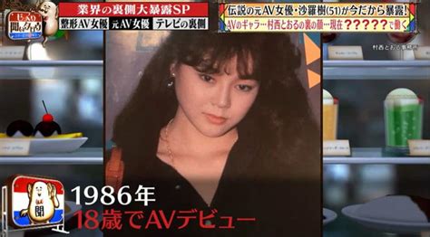 伝説のセクシー女優が全裸監督・村西とおるの裏の顔を暴露！ 懲役370年、ハワイ逮捕の真相も：じっくり聞いタロウ テレビ東京・bsテレ東の読んで見て感じるメディア テレ東プラス