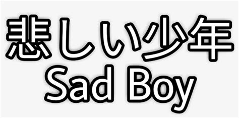 Sadboy Sad Boy Kanashī Shōnen Nihon Japan Sad Boy Japanese Png