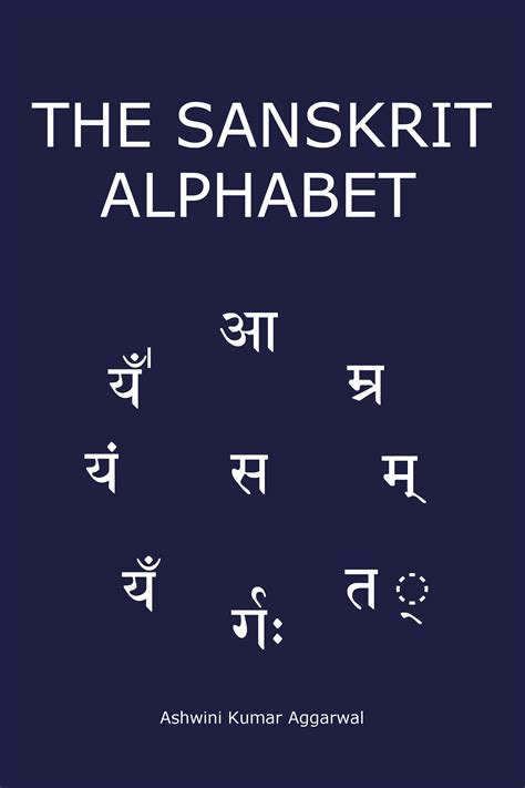 The Sanskrit Alphabet