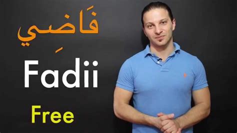 Arabic Lessons For Beginners Spoken Arabic Lesson 2 Youtube