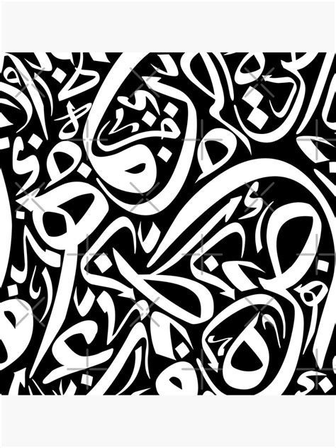 Arabic Pattern Letters Posters Tshirts Poster For Sale By Elitebro
