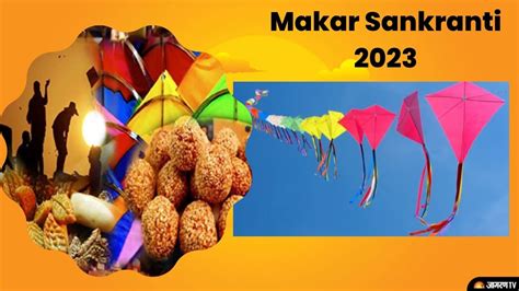 Makar Sankranti 2023 January 14 Or 15 Know On Which Day The Festival