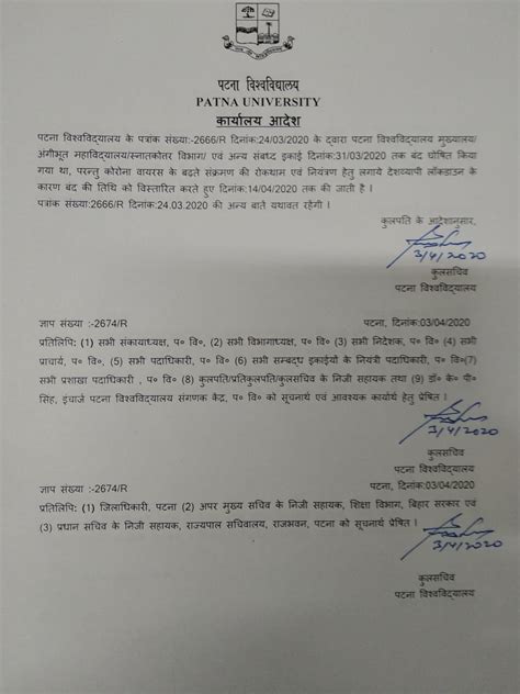 Ipl 2021 postponed as covid count increases; Universities, Colleges in Bihar postpone admission process ...