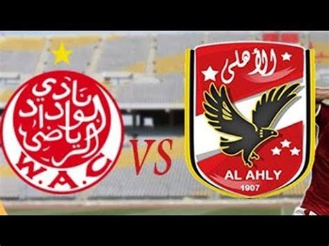 الموقع الرسمي للبنك الأهلي التجاري. ‫بث مباشر شاهد مباراة الاهلي والوداد المغربي دوري ابطال ...