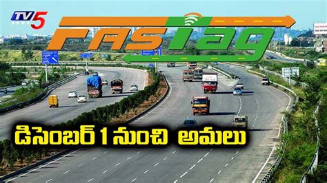 Fastag Mandatory For All Vehicles From Dec 1 Tv5 News Youtube