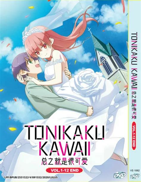 Dvd~anime Tonikaku Kawaii Complete Series Vol1 12 End English Dub