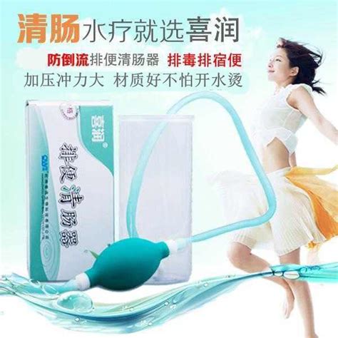 Xi Embellish Bowel Enema Colon Cleansing Device Cleaner Household Colonics Spas Intestinal