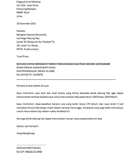 Surat rayuan haji 2016 contoh surat rayuan. Cara Cepat Dapat Pergi Haji Dengan Tabung Haji - Wikicara ...
