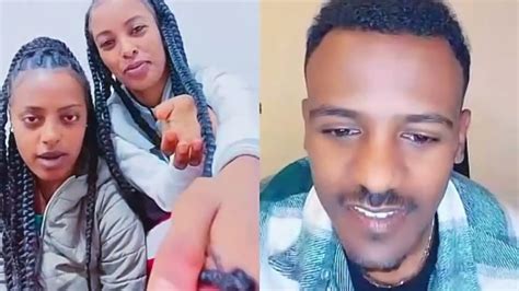 Ethiopian ቤዛ ሮያል ልትሞሸር ነው ሽማግሌዎች ተላኩ Dani Royal Tsge Royal Seifu On Ebs Youtube