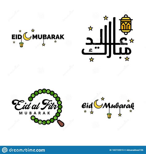 Vector Pack Of 4 Arabic Calligraphy Text Eid Mubarak