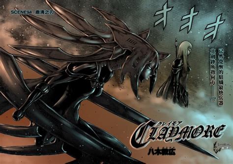 The proponents of anime claymore are cooling heels for season 2. Alicia et Beth | Claymore, Anime, Manga